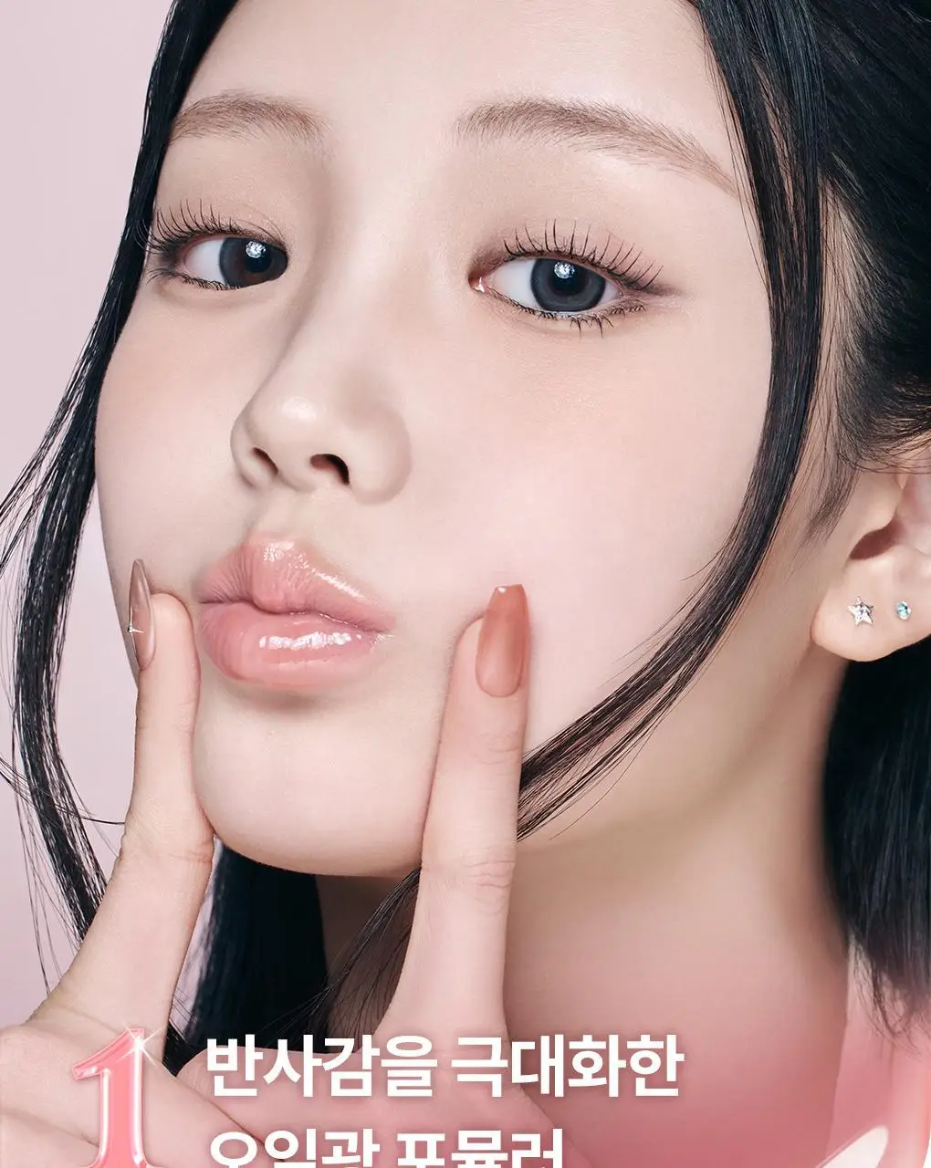 [NEW/아일릿 원희 PICK] 롬앤 쥬시 플래시 립 오일 상세페이지 6